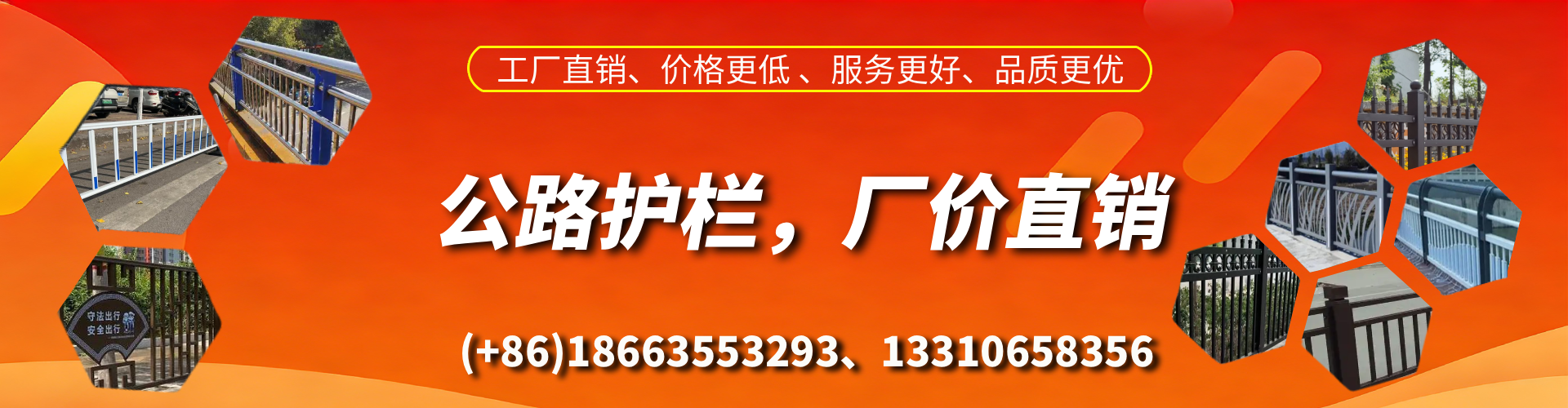 苍南公路护栏生产厂家
